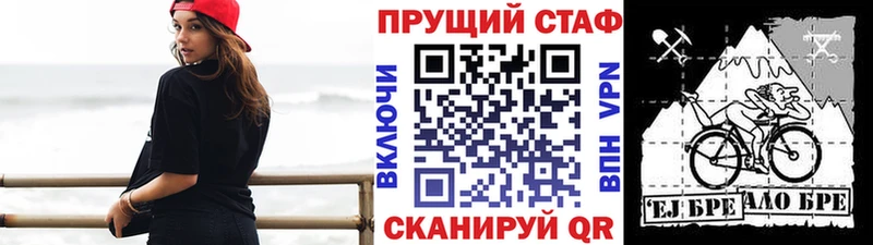 Купить наркотик Лангепас COCAIN  ГАШ  ГЕРОИН  Псилоцибиновые грибы  Конопля  A PVP 