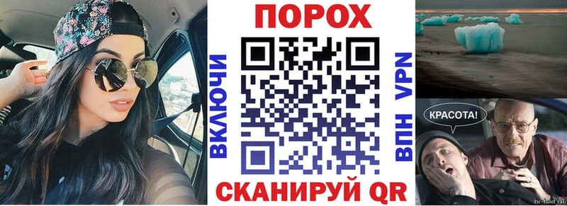 где найти наркотики Лангепас blacksprut онион Amphetamine Розовый