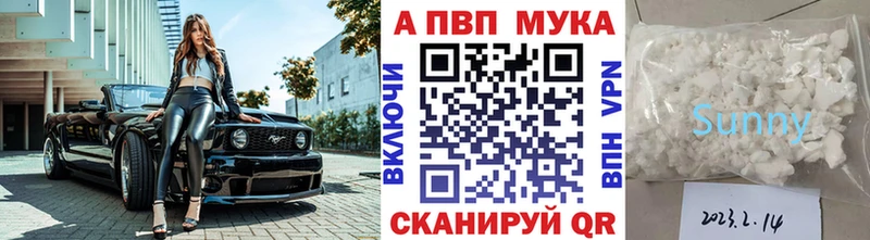 А ПВП СК  где купить   нарко площадка как зайти  Лангепас 