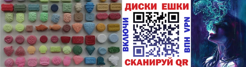 Ecstasy louis Vuitton  Лангепас 