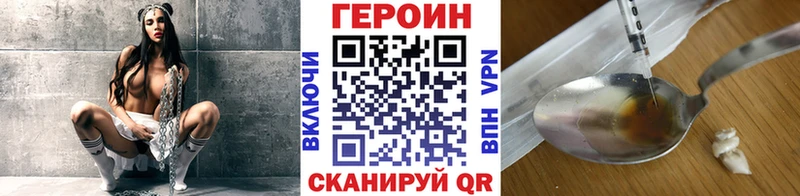 купить наркотик kraken онион ГЕРОИН гречка Лангепас
