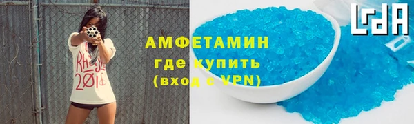 эйфоретик Балахна