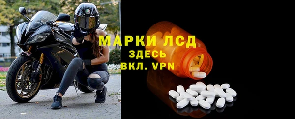 эйфоретик Балахна