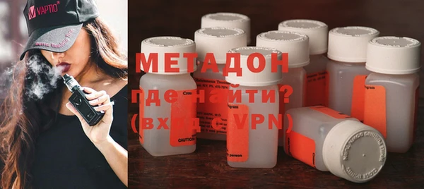 гашишное масло Слюдянка