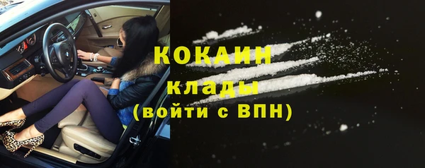 эйфоретик Балахна