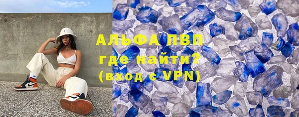 альфа пвп Балабаново