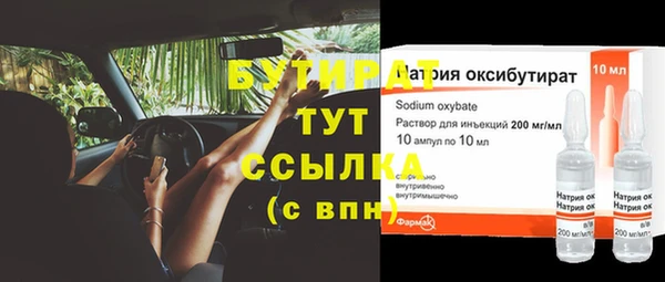 эйфоретик Балахна