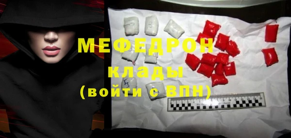 эйфоретик Балахна