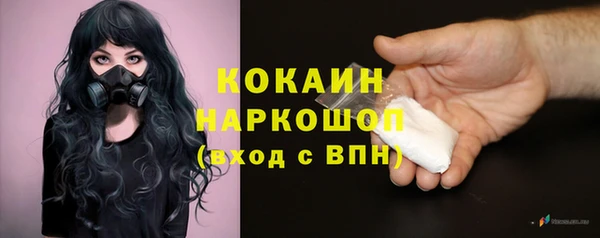 эйфоретик Балахна