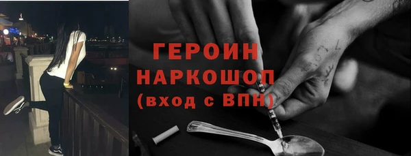 эйфоретик Балахна