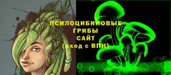 эйфоретик Балахна