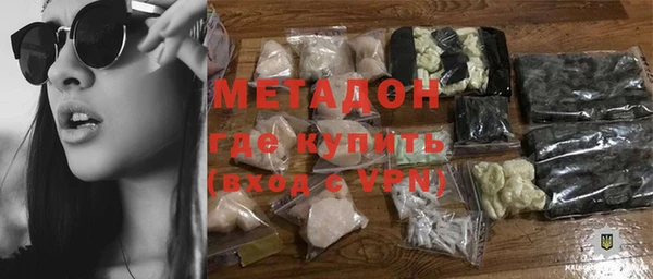 MDMA Premium VHQ Баксан