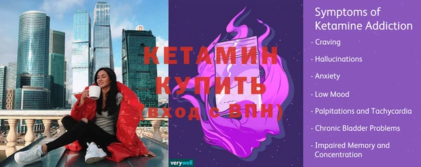 эйфоретик Балахна