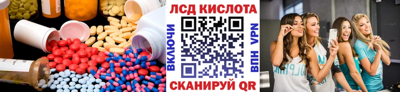 ЛСД экстази кислота  OMG   Лангепас  где купить наркоту 