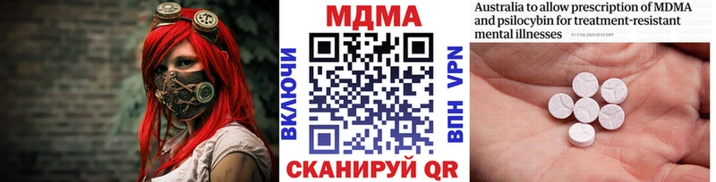 hydra онион  купить наркоту  Лангепас  MDMA Molly 