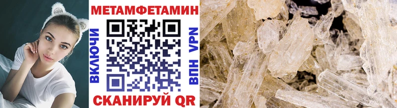 МЕТАМФЕТАМИН винт  наркотики  Лангепас 