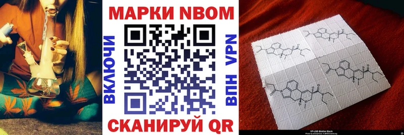 купить Лангепас Марки N-bome 1,5мг