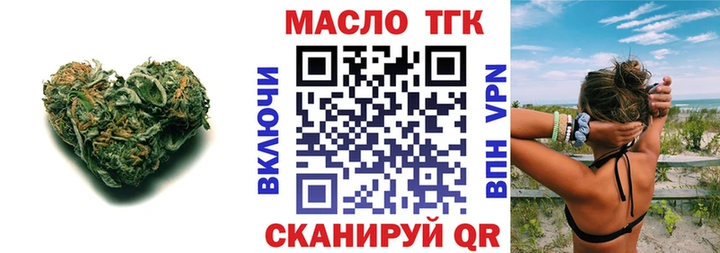 mega сайт  дарнет шоп  Лангепас  это официальный сайт  Дистиллят ТГК жижа 