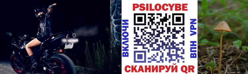 Псилоцибиновые грибы MAGIC MUSHROOMS  KRAKEN зеркало  Лангепас 